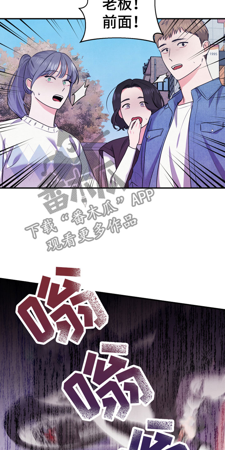 第14章：车祸14