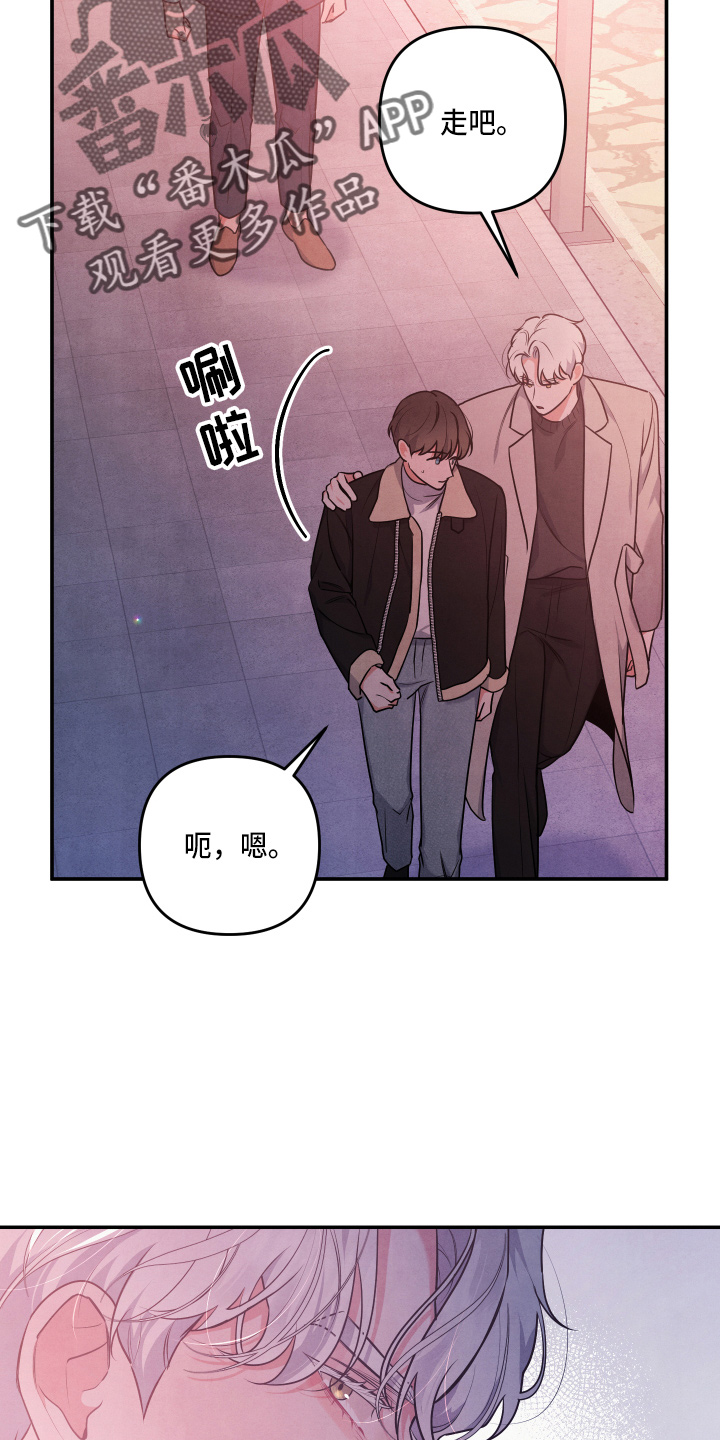 第38章：先走了17