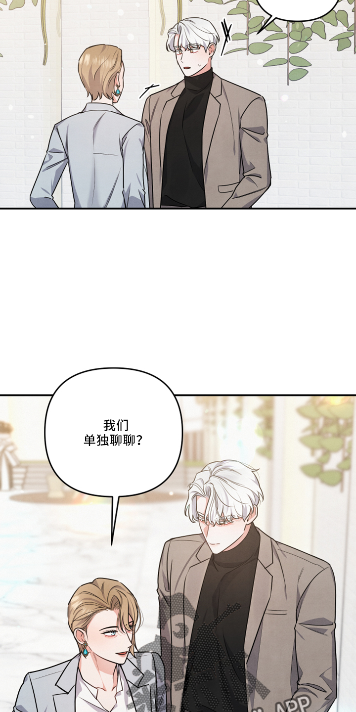 第44章：谈谈9