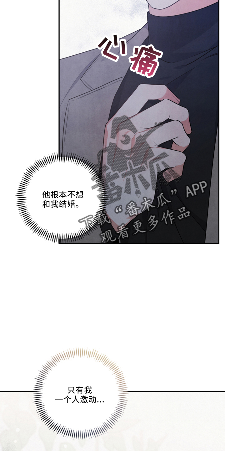 第44章：谈谈5