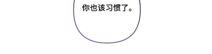 第89章：【第二季】只对你这样20