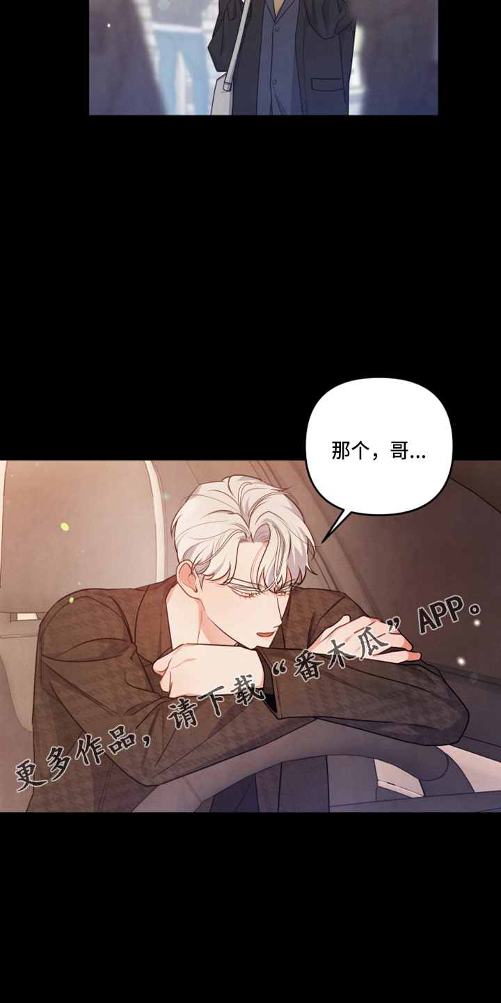 第41章：出大事22