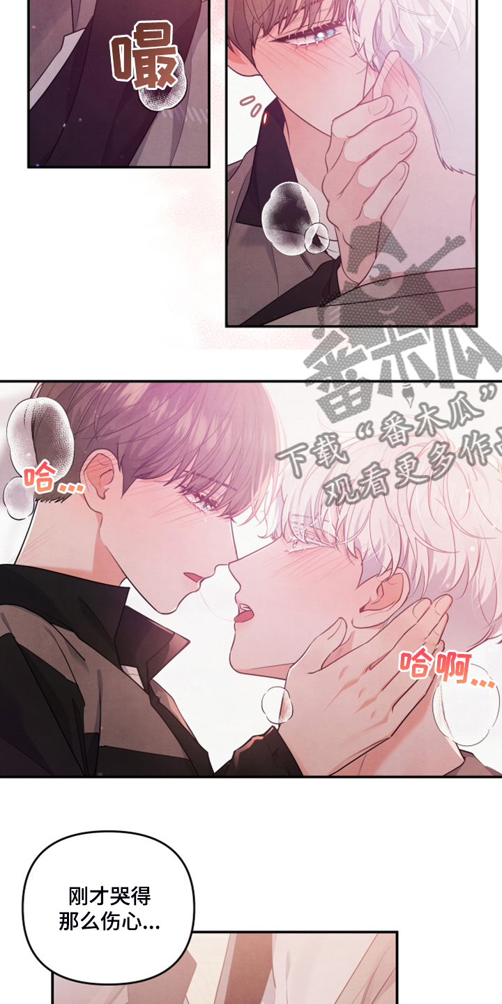 第28章：我是不是疯了18