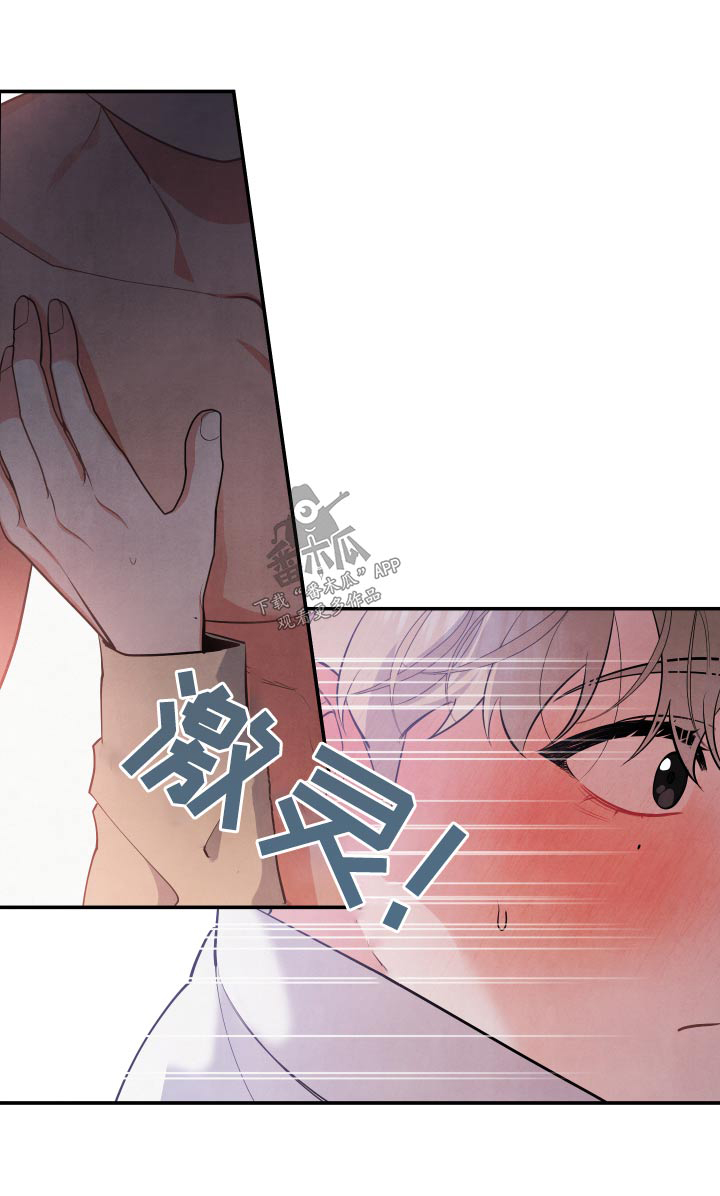 第76章：【第二季】我到了21