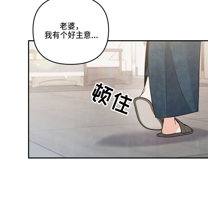 第31章：好主意29