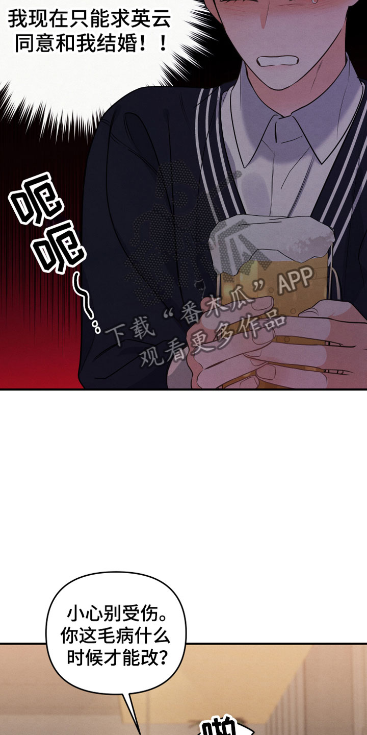第6章：要求16