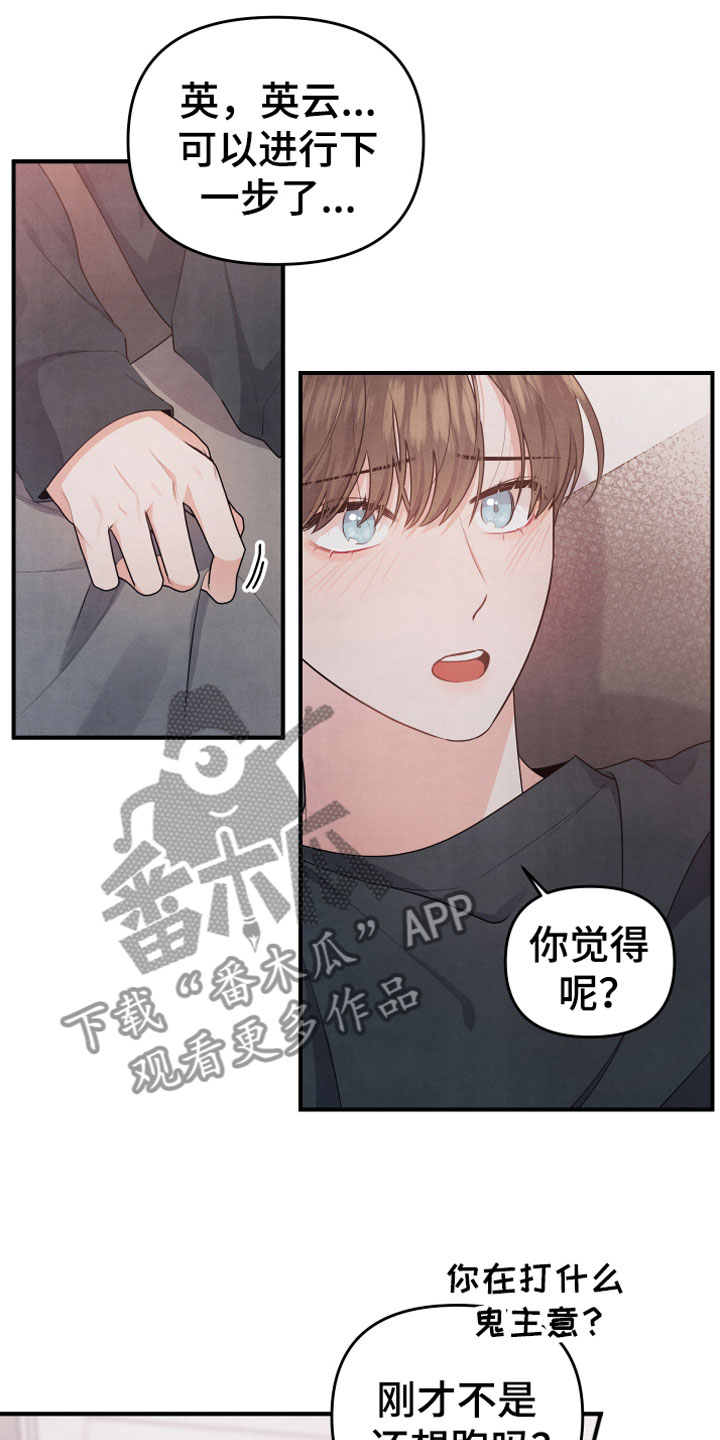 第11章：不一样4