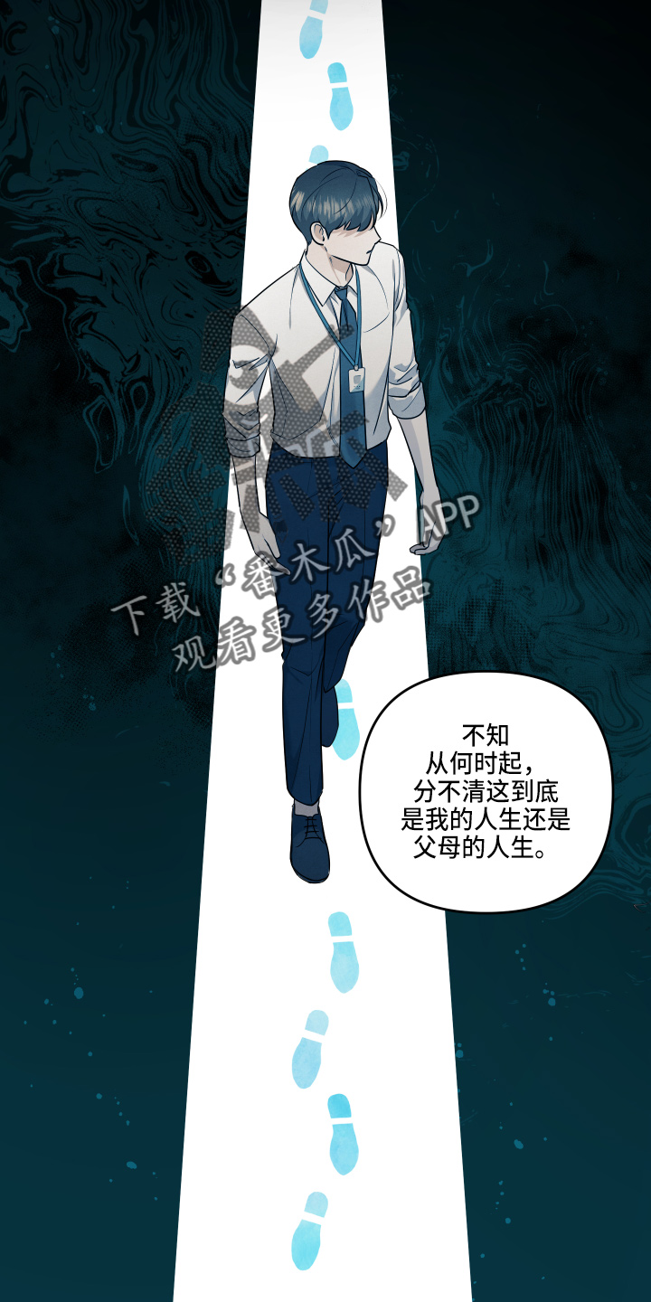 第31章：好主意4