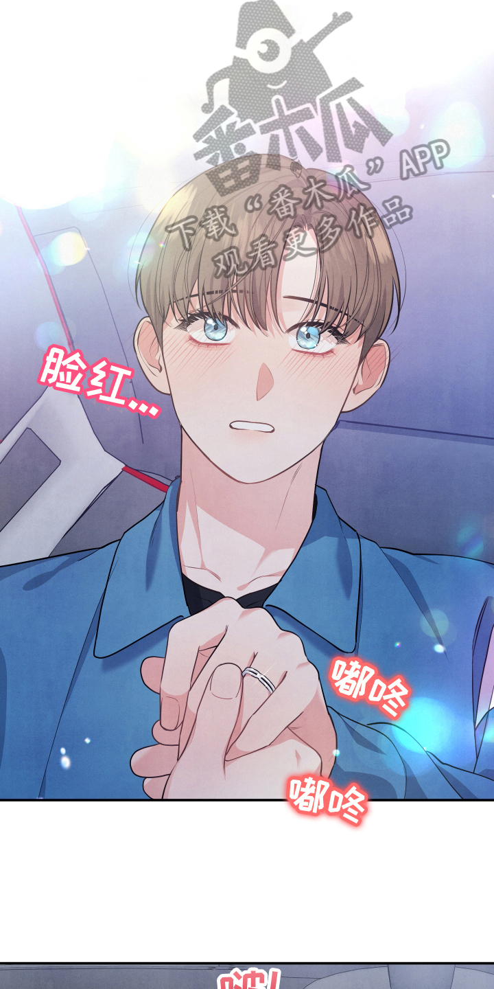第62章：求婚18