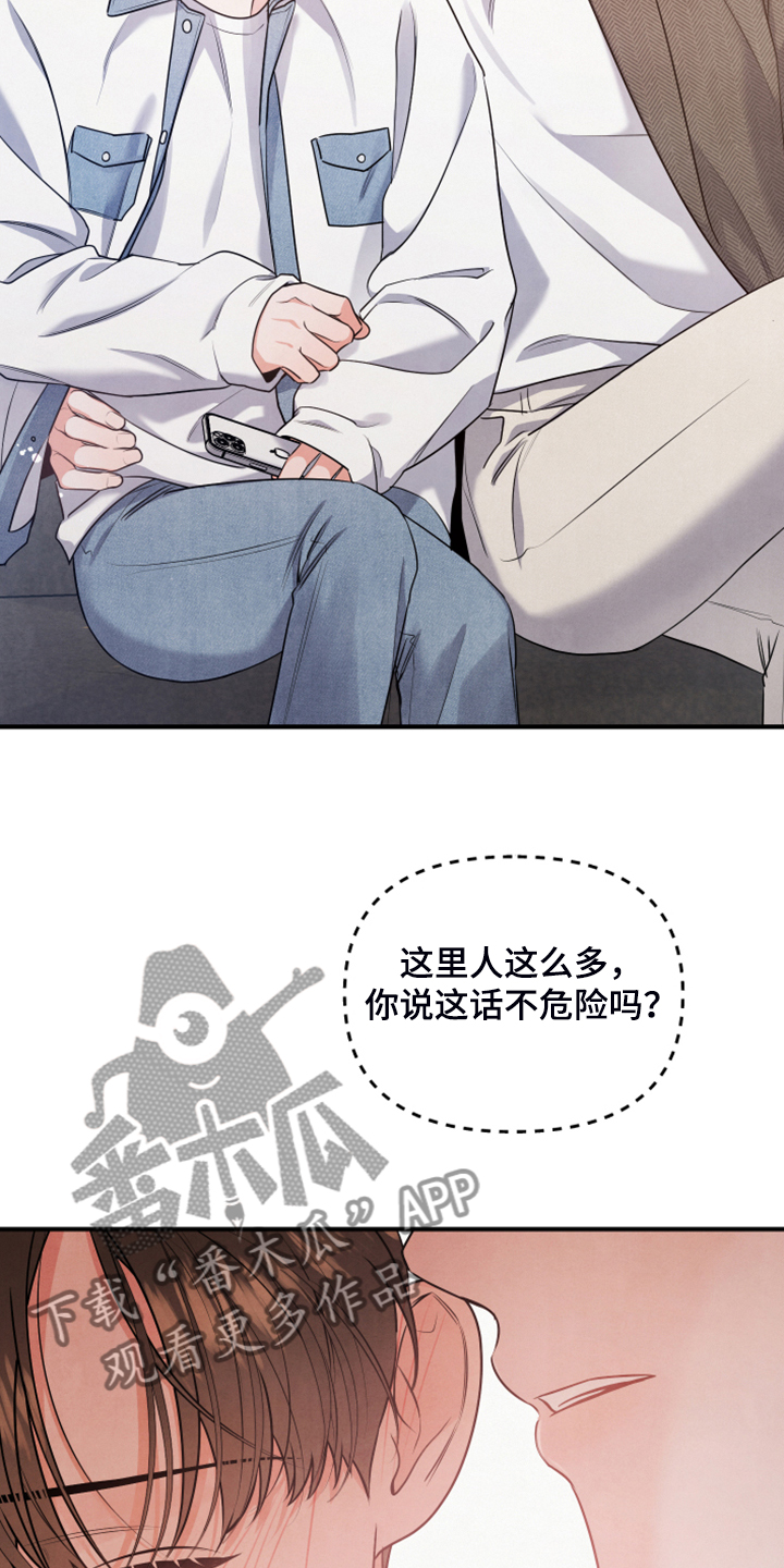 第16章：控制不住5