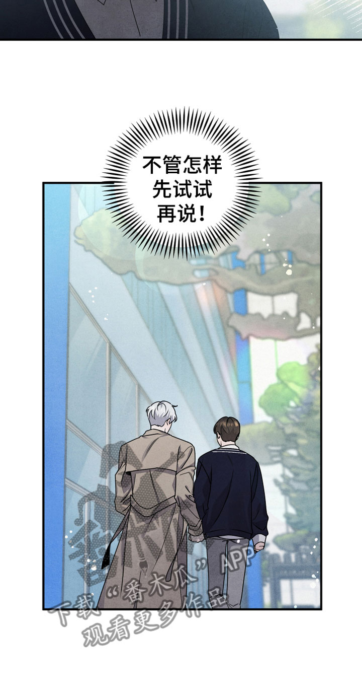 第5章：见家长12