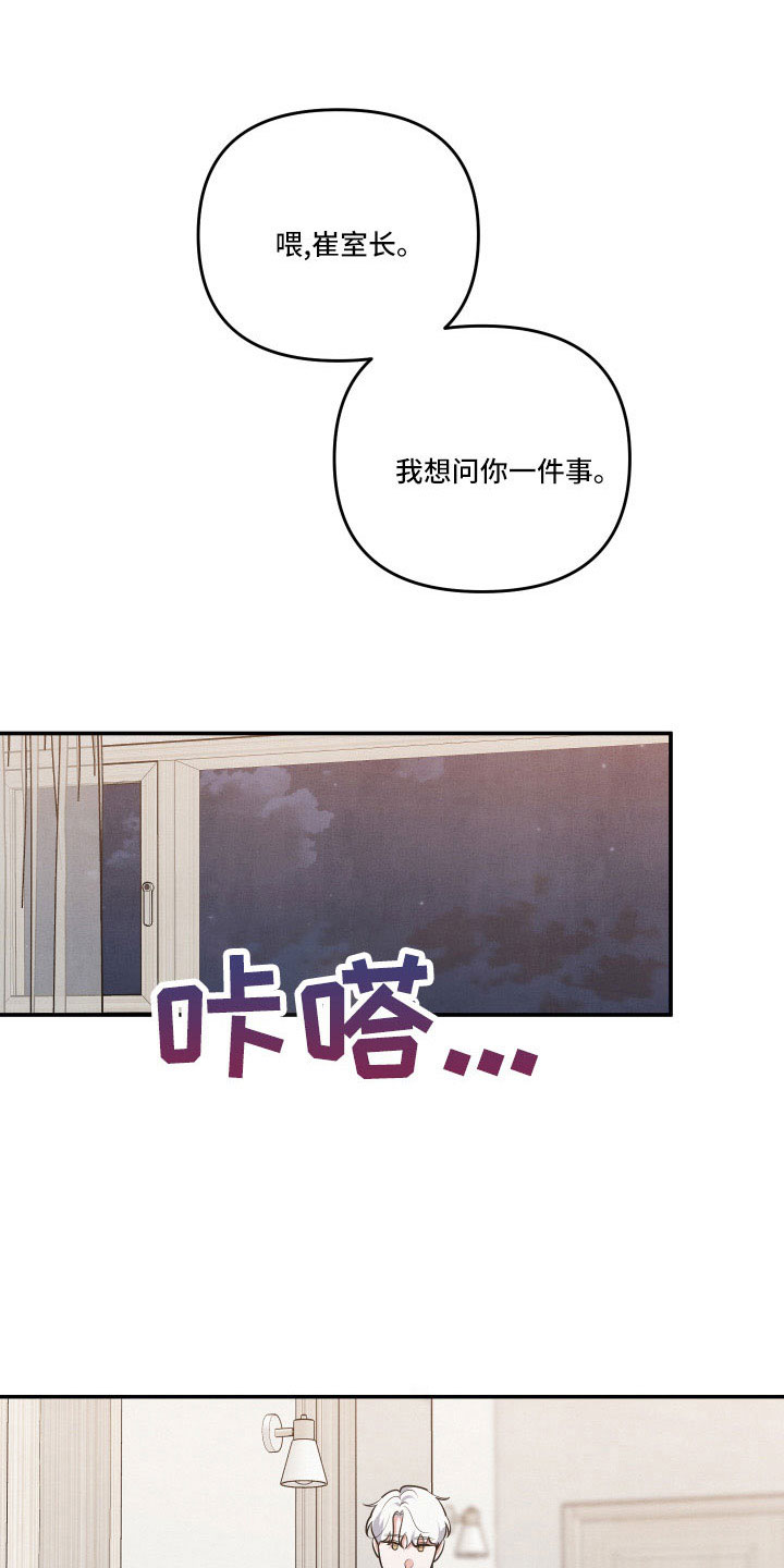 第57章：询问7