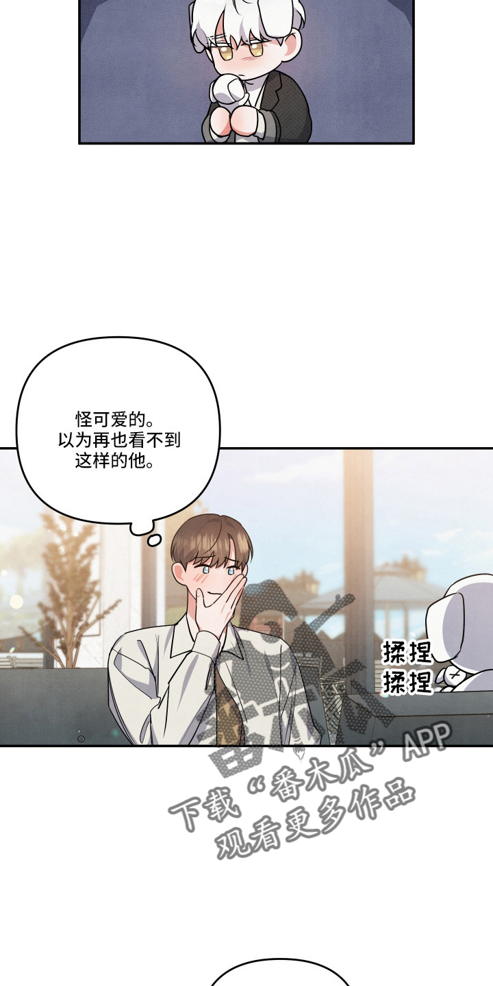 第52章：真心话4