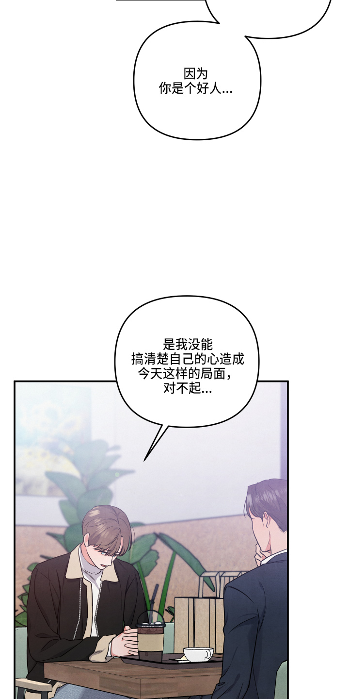 第36章：对不起21