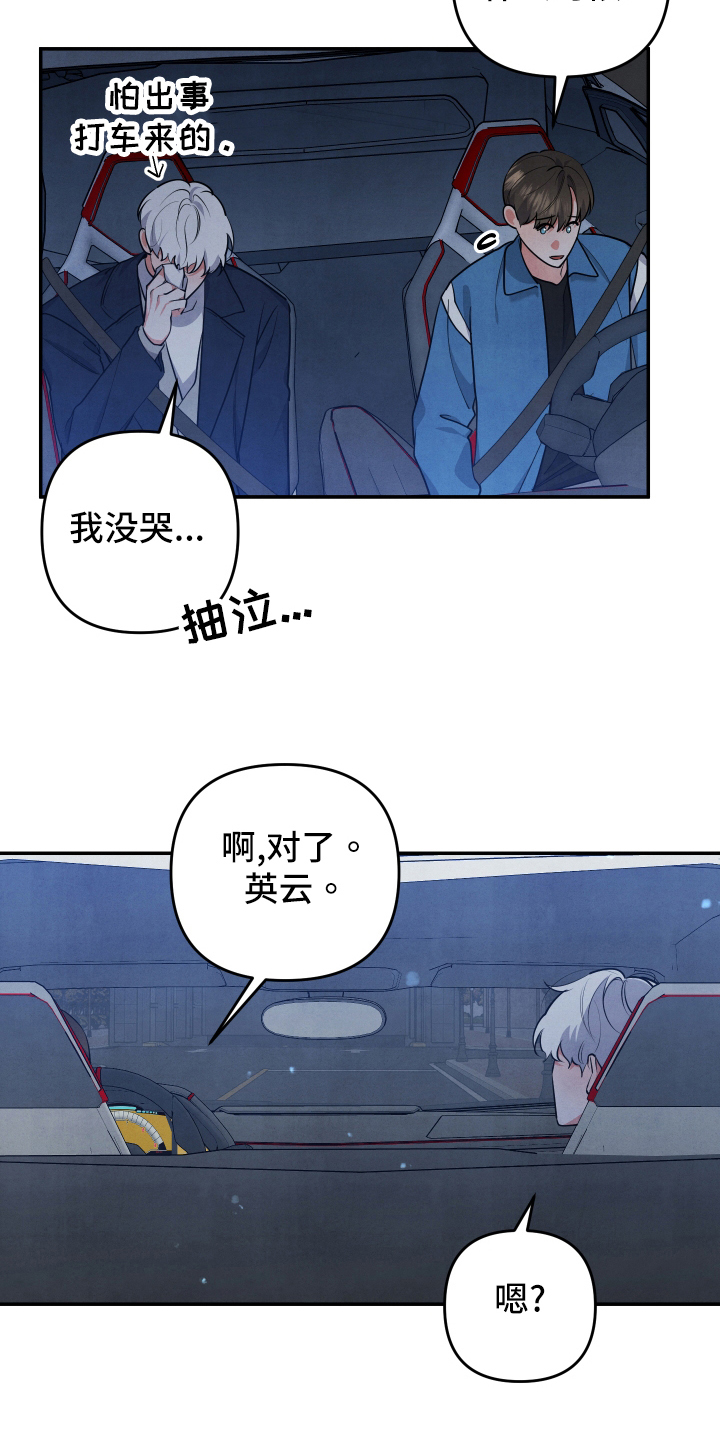 第62章：求婚1