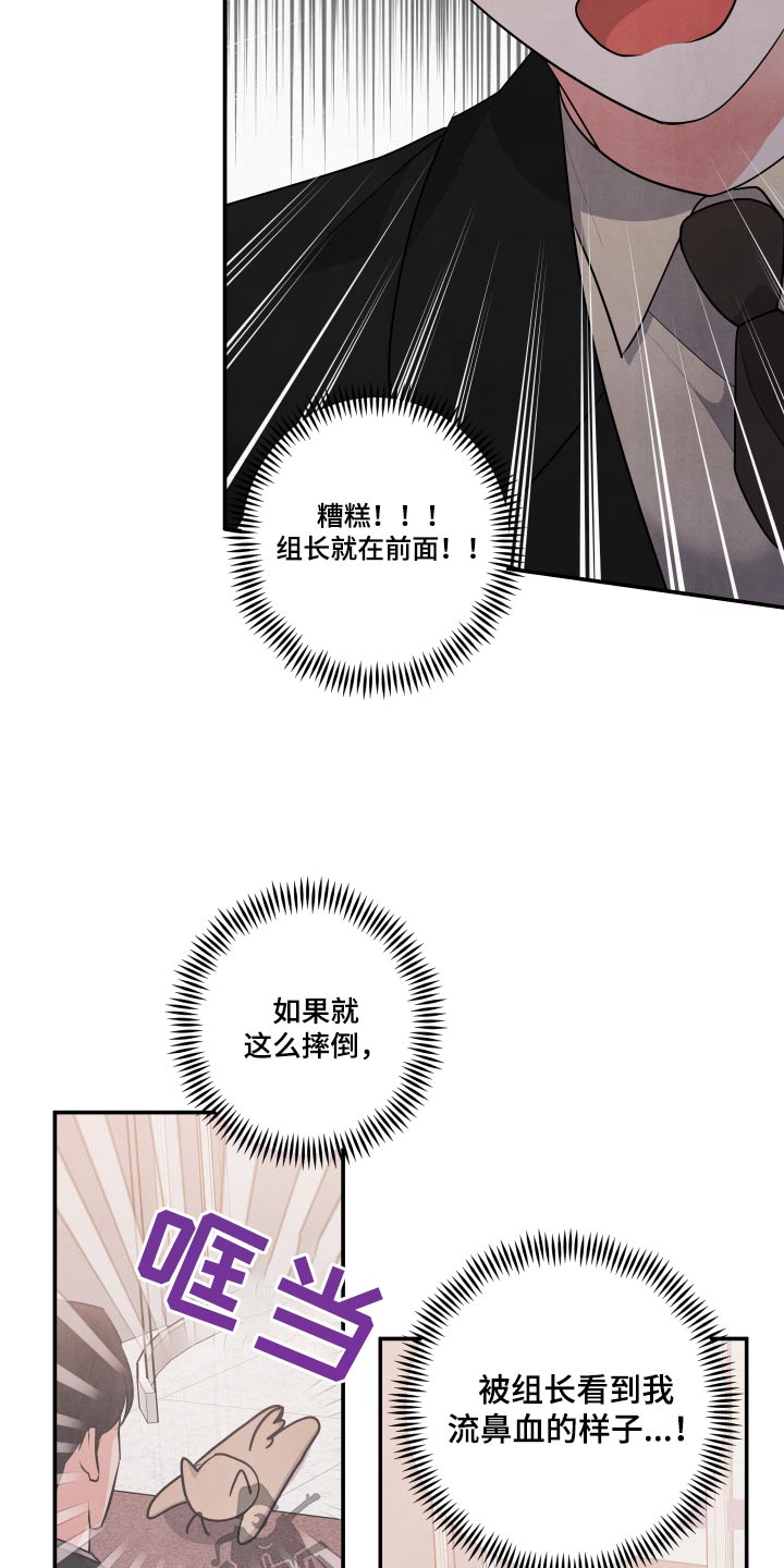 第75章：【第二季】好喜欢他5