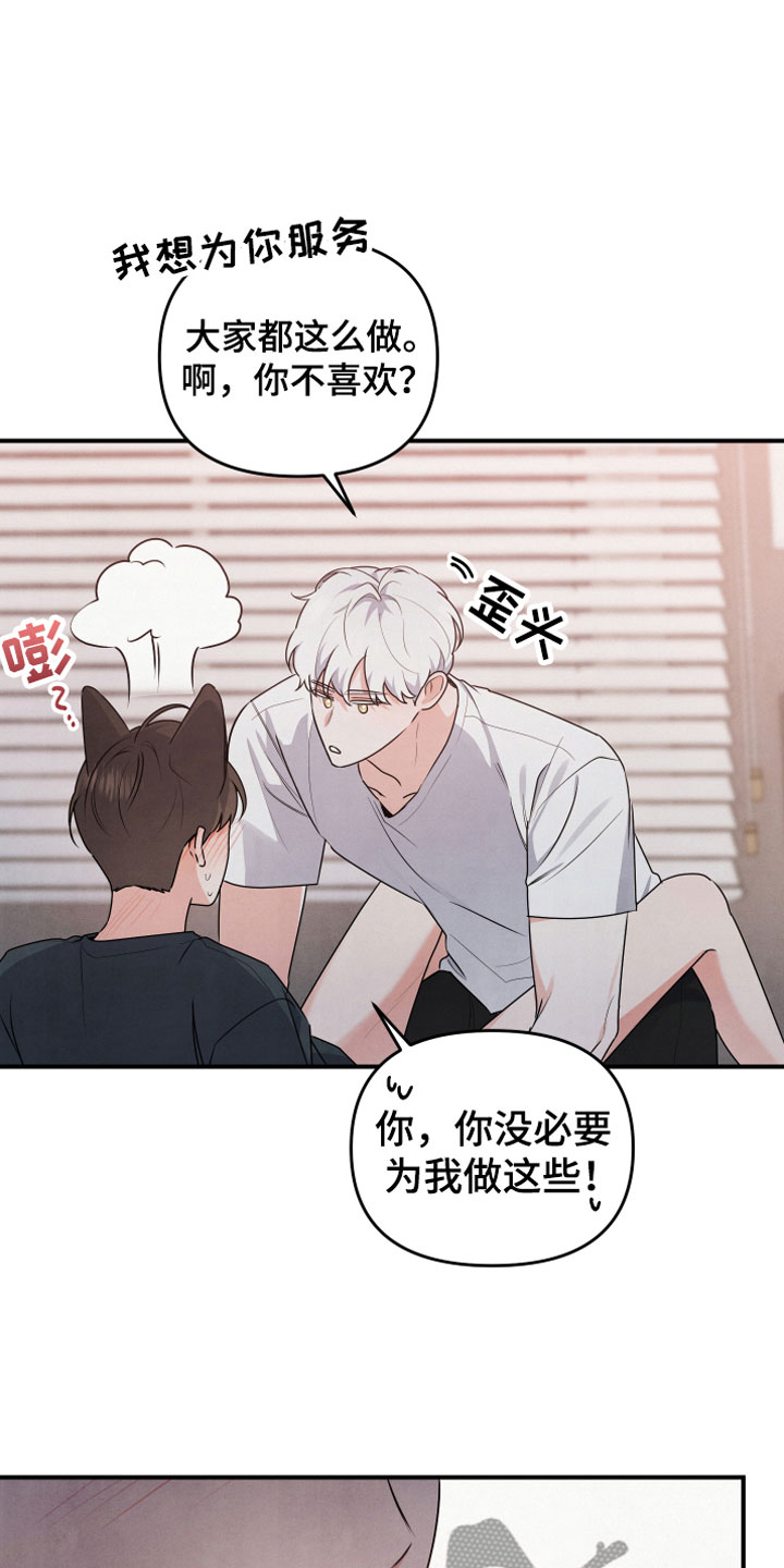 第11章：不一样1