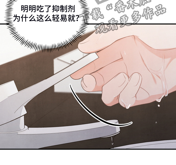 第16章：控制不住16