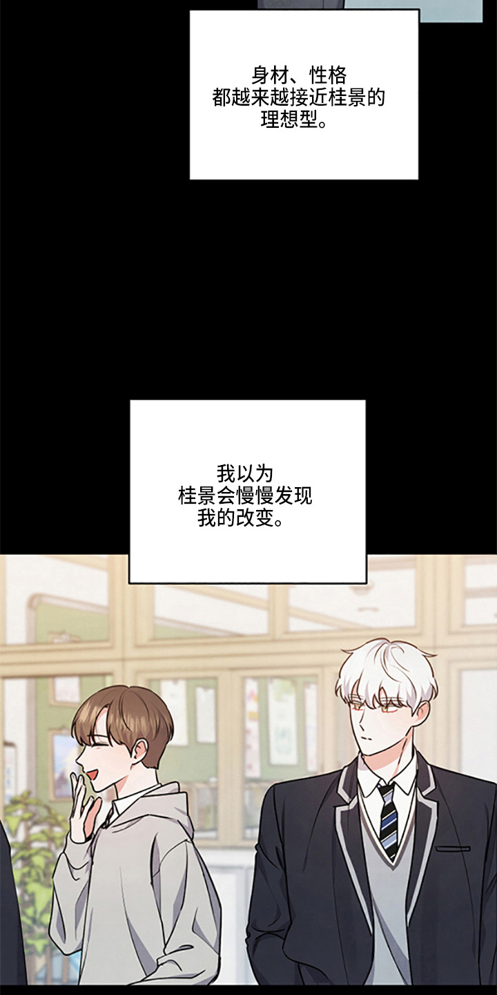第40章：保护了1