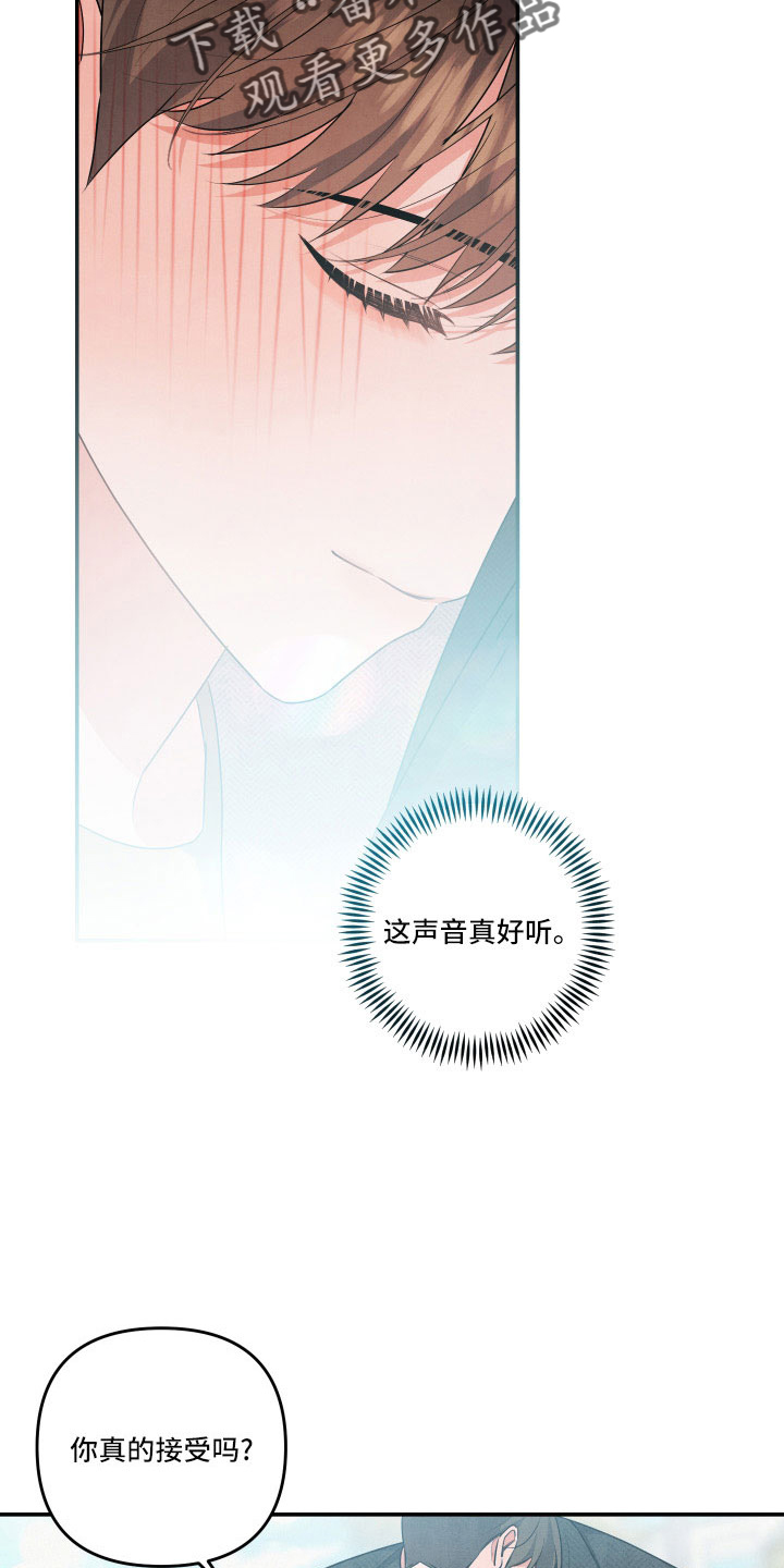 第52章：真心话16