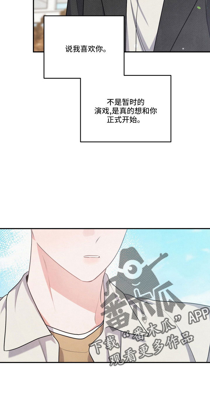 第53章：哭5