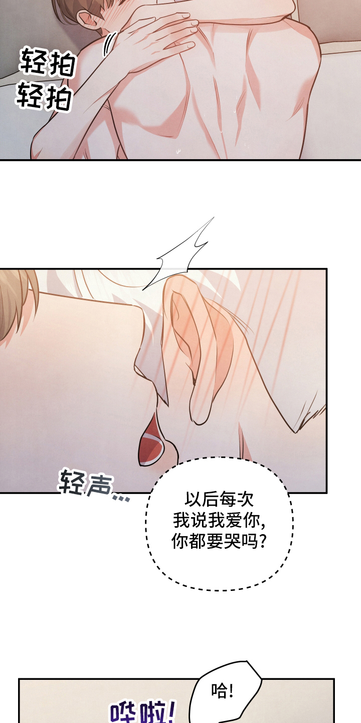 第63章：私奔13