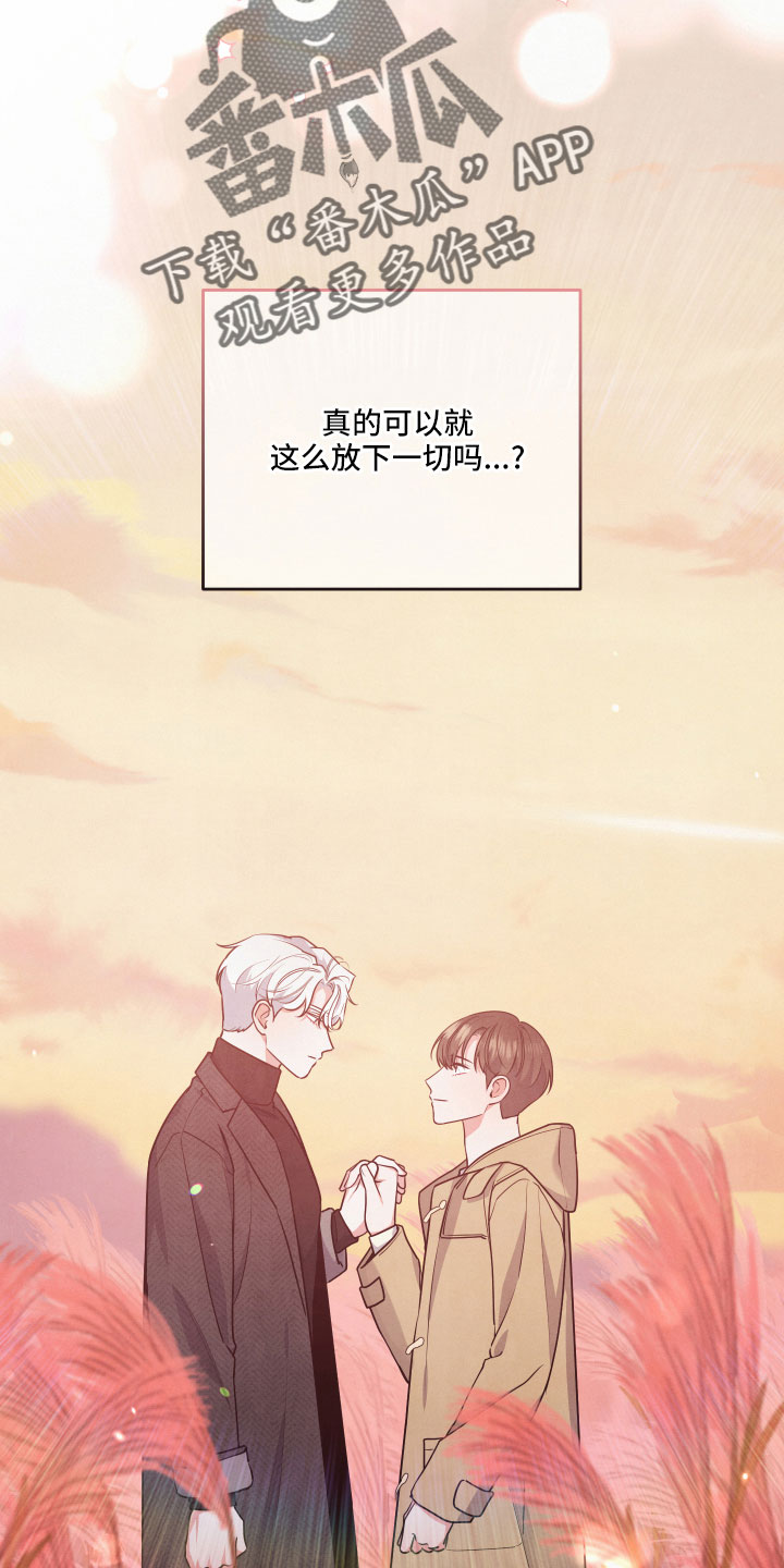 第50章：要负责7