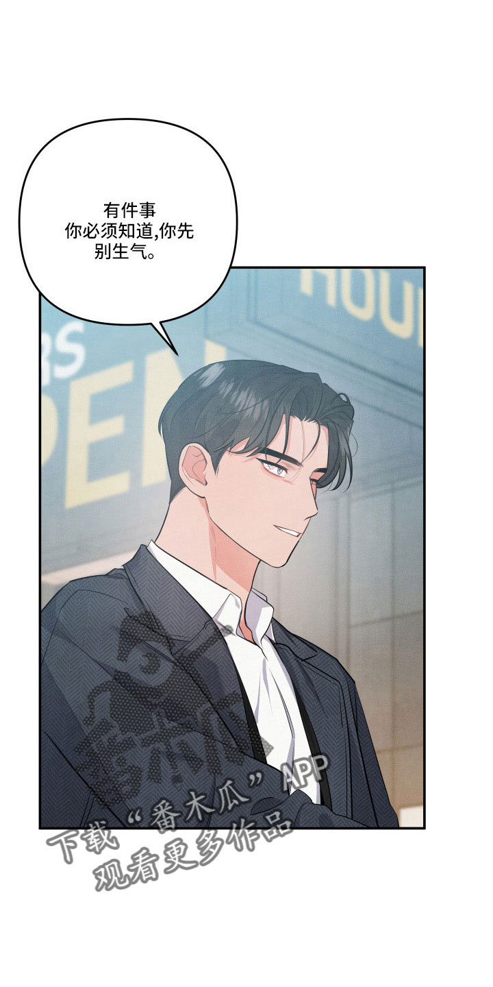第56章：同类人7