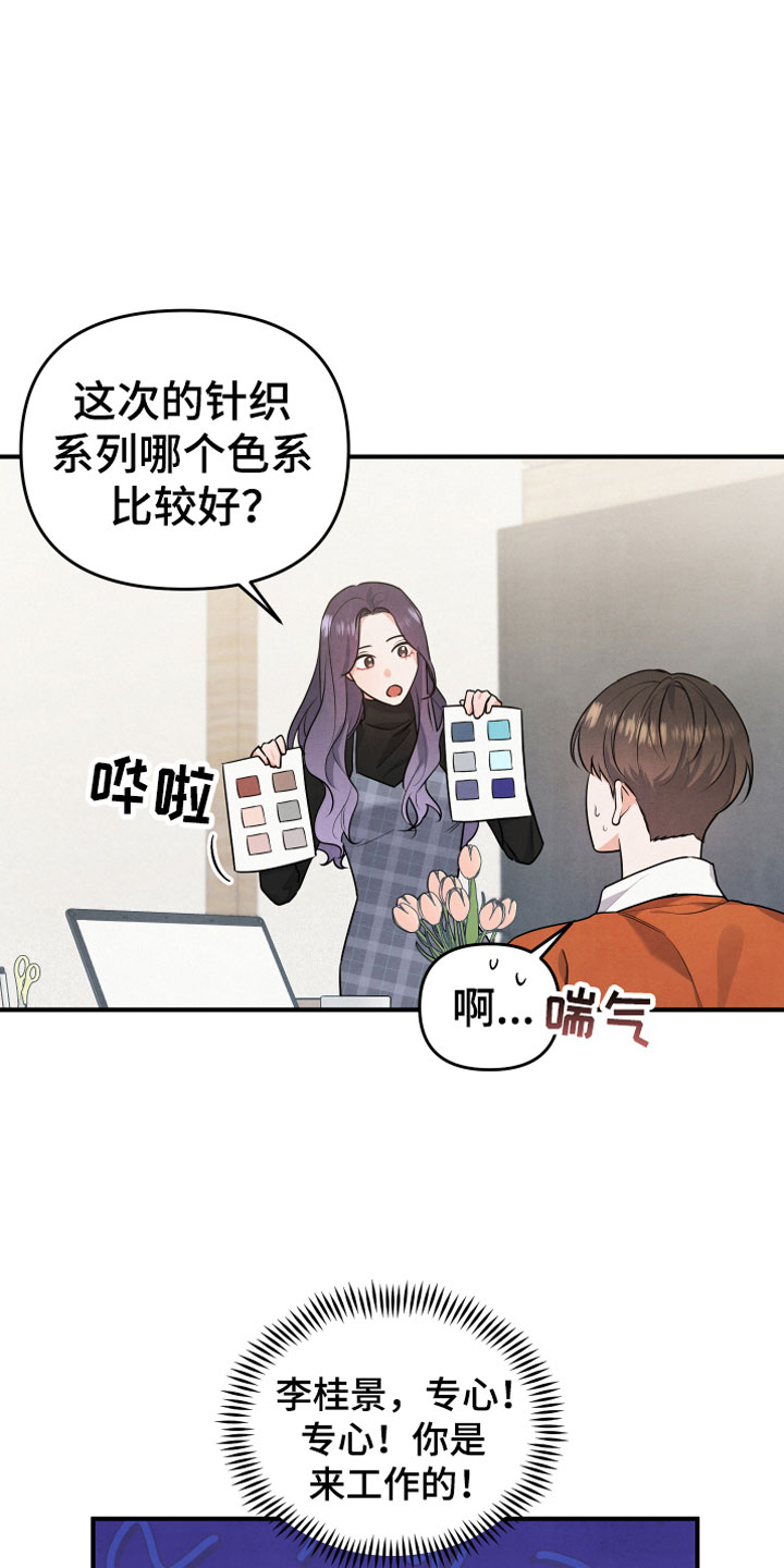 第12章：我等你8