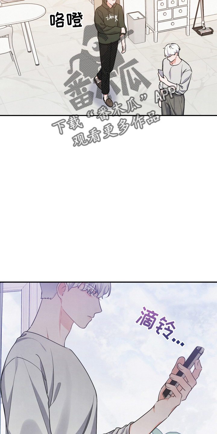 第34章：污点20