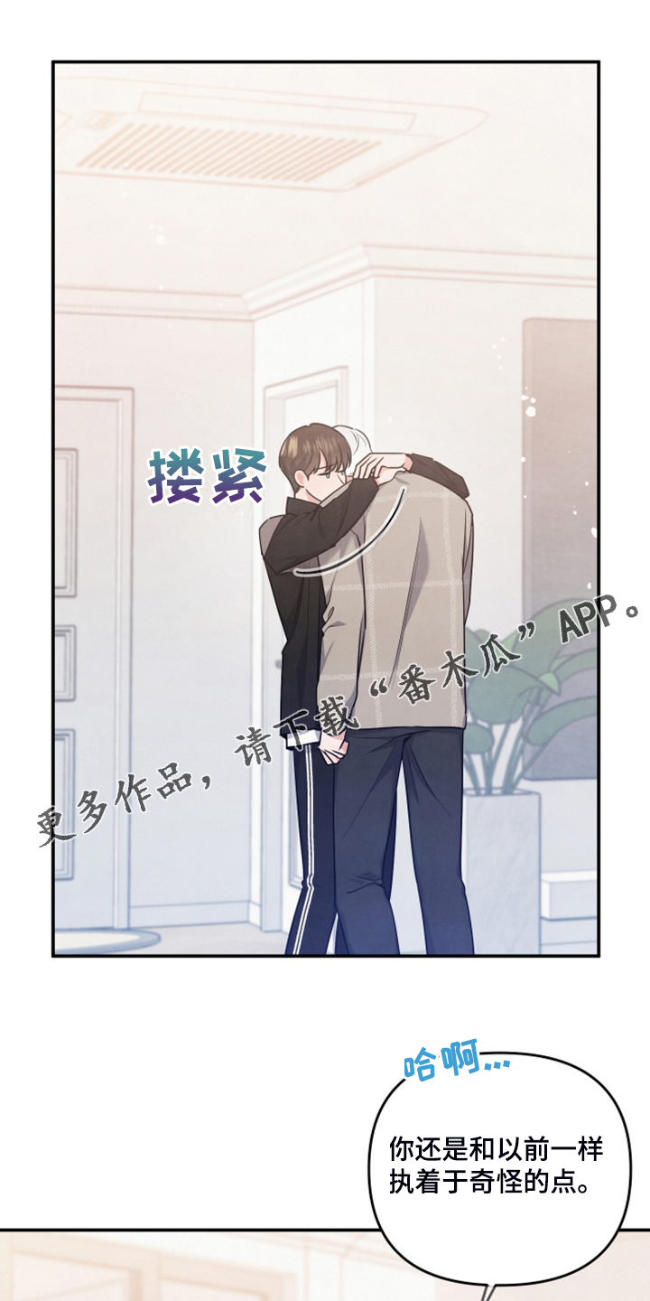第28章：我是不是疯了0