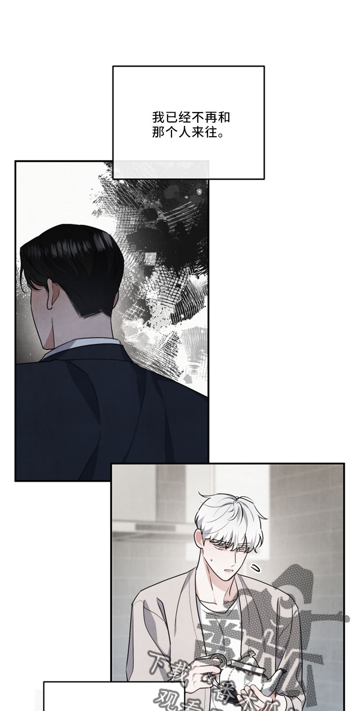 第45章：会毁了他40