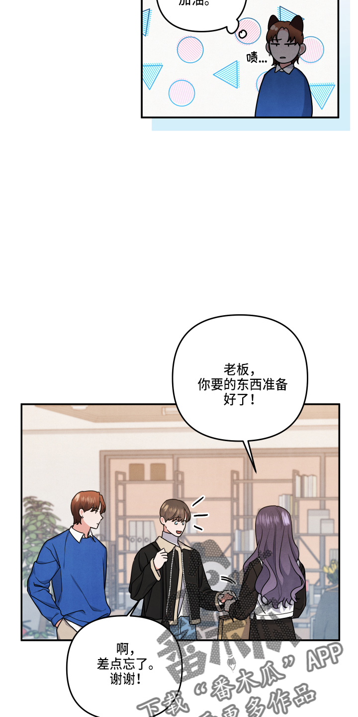 第35章：透透气9