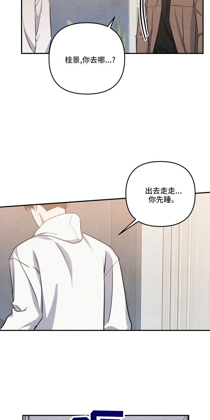 第57章：询问26