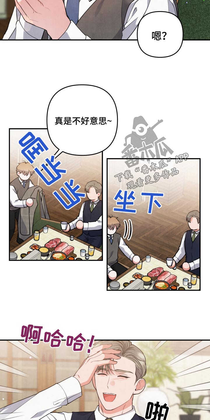 第87章：【第二季】在哪6
