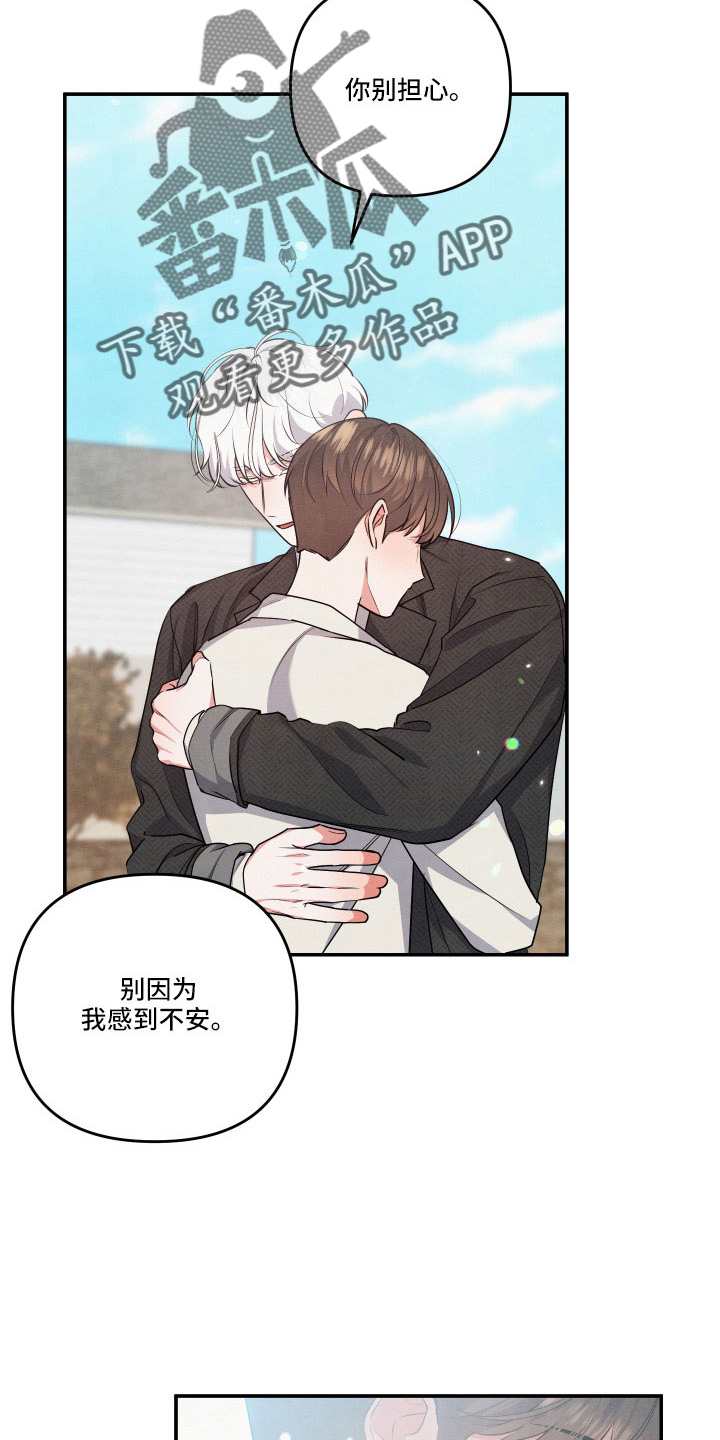 第52章：真心话19