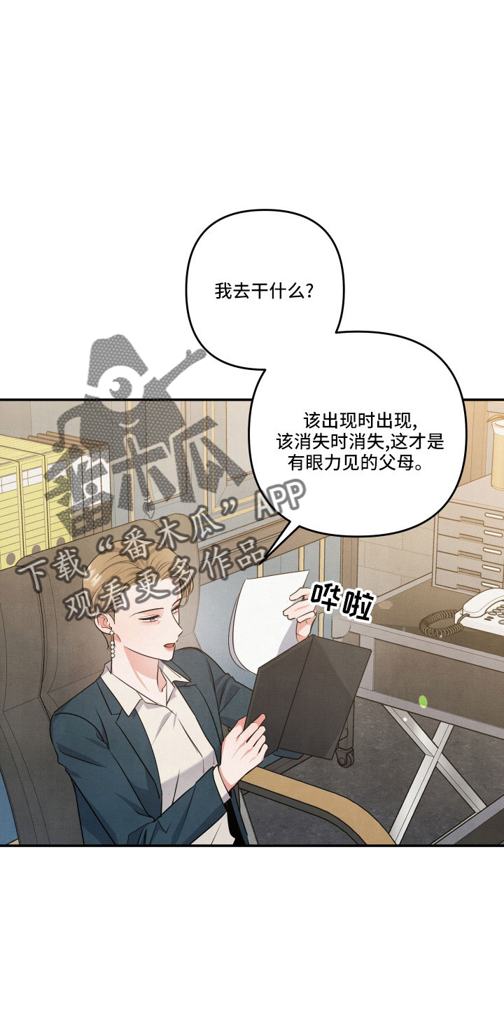 第55章：登门15
