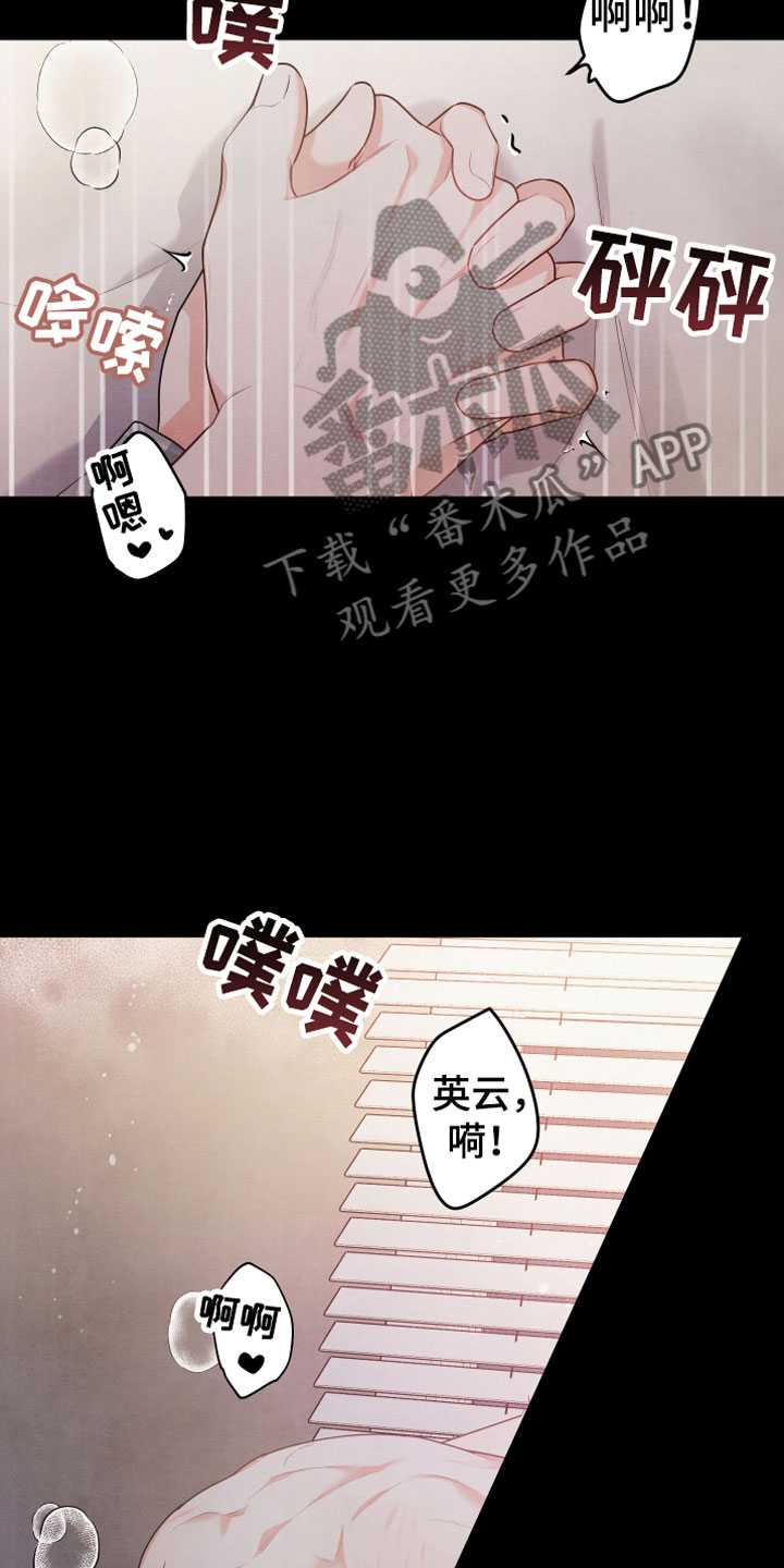第14章：车祸7