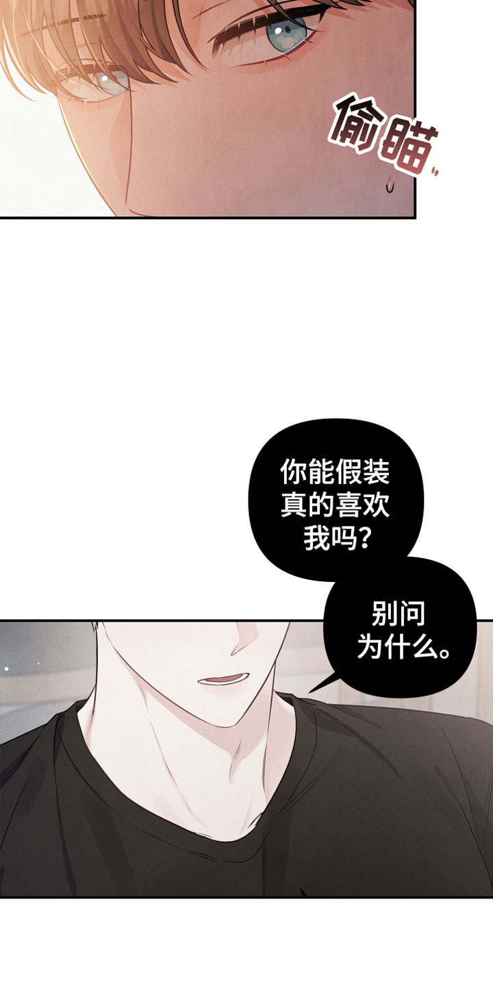 第13章：努力试试17