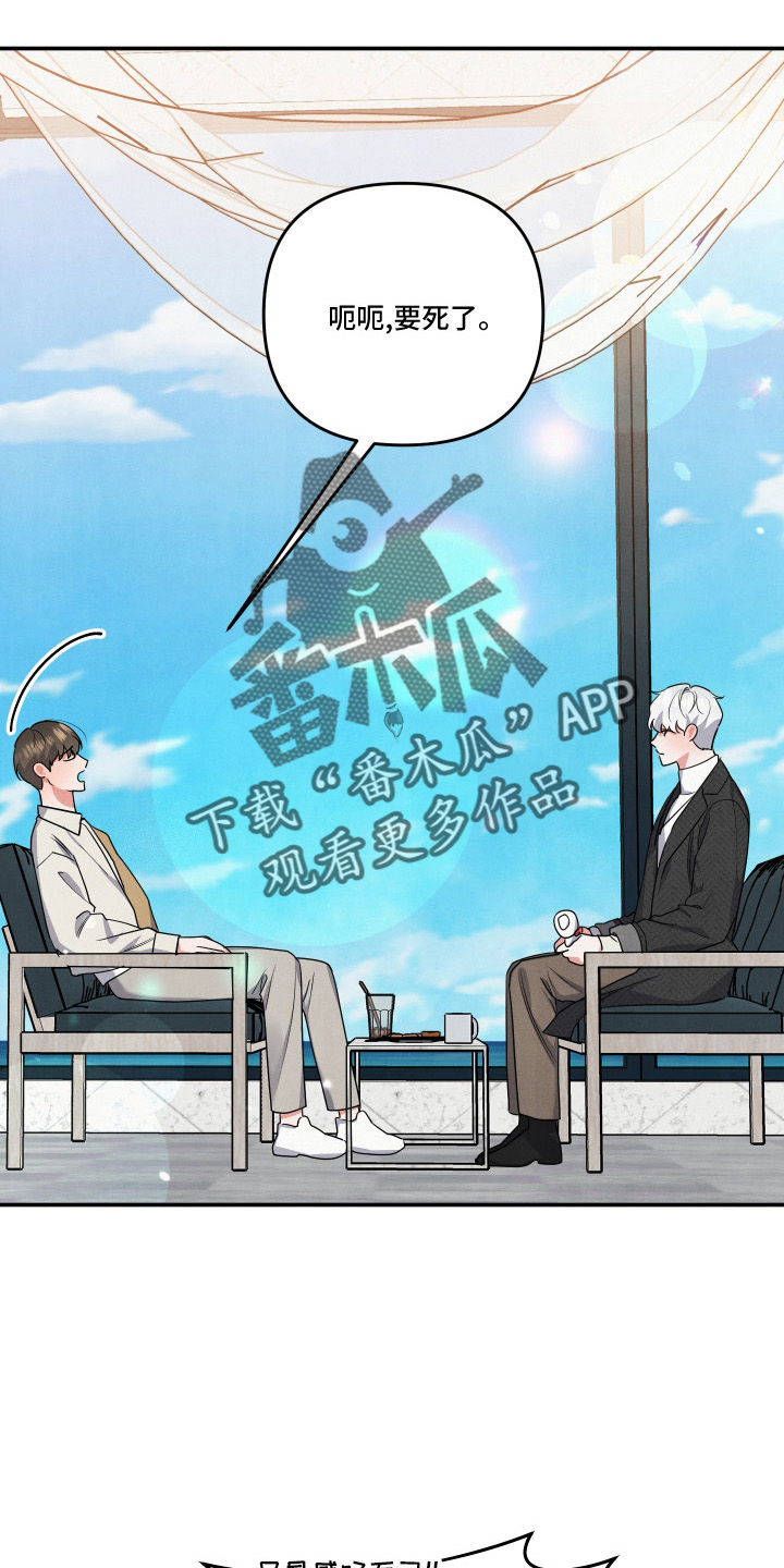 第52章：真心话1