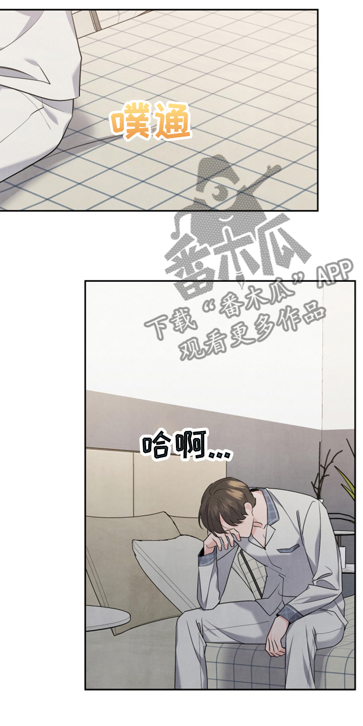 第25章：母亲的算计9