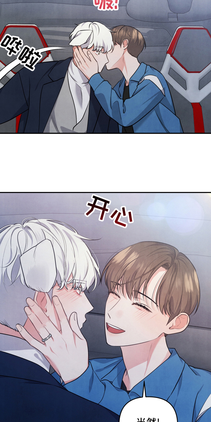 第62章：求婚19