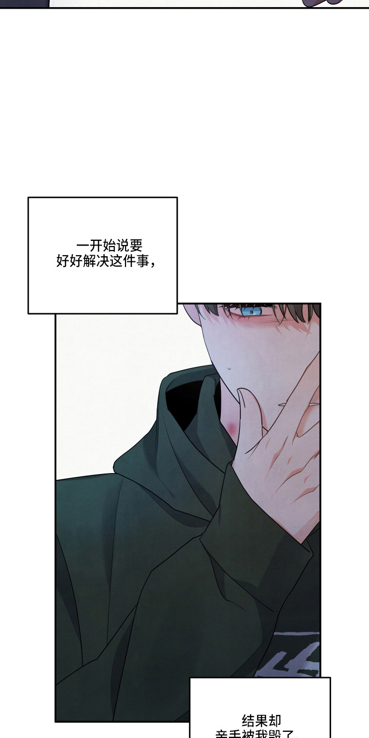 第34章：污点11