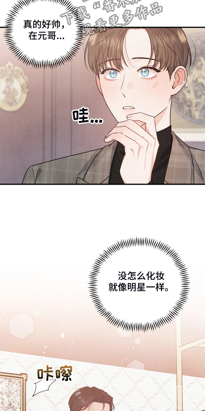 第18章：紧急顶替20