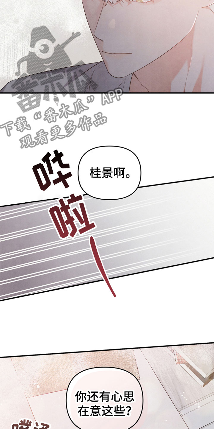 第10章：燃烧6