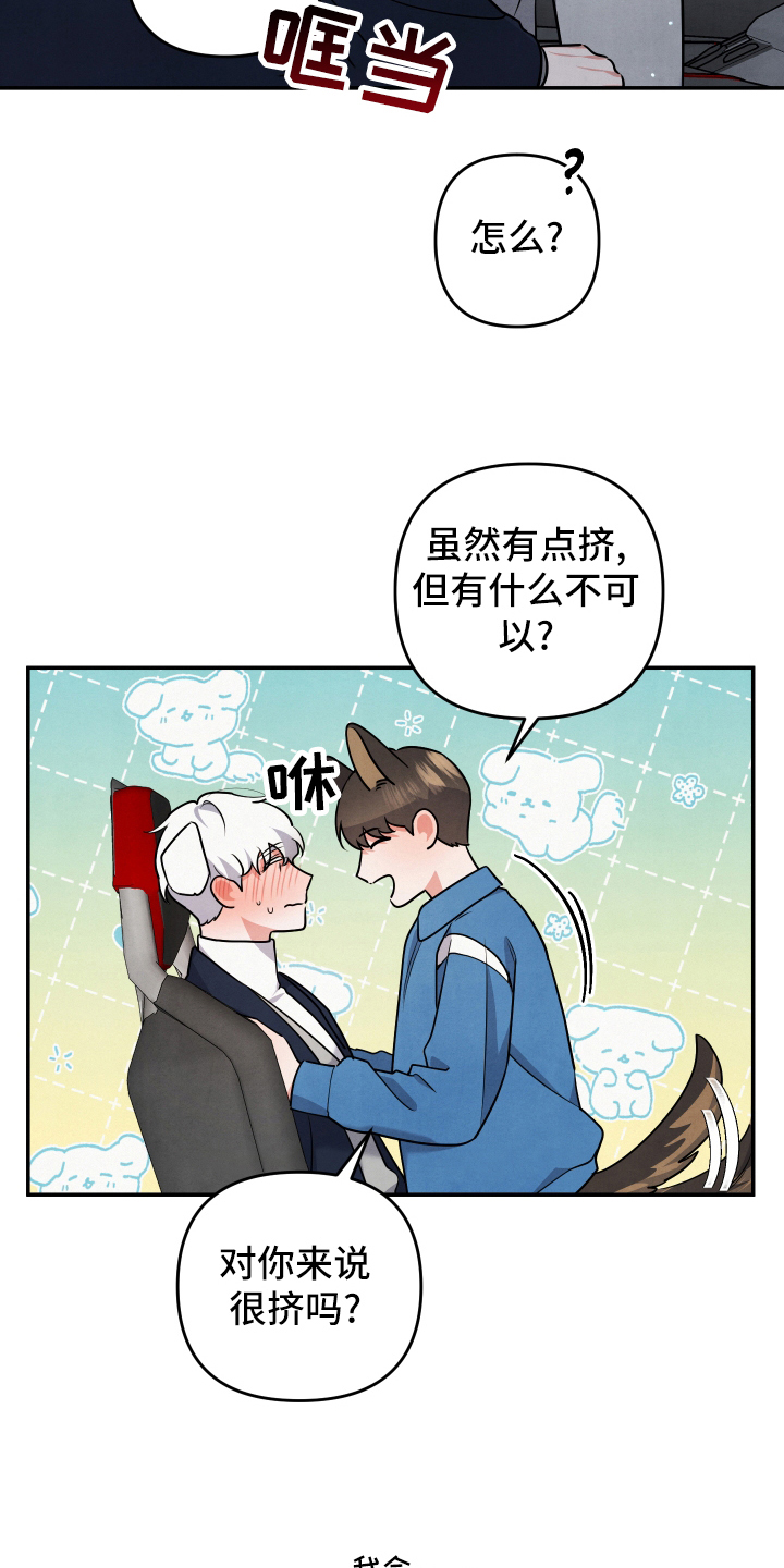 第63章：私奔3