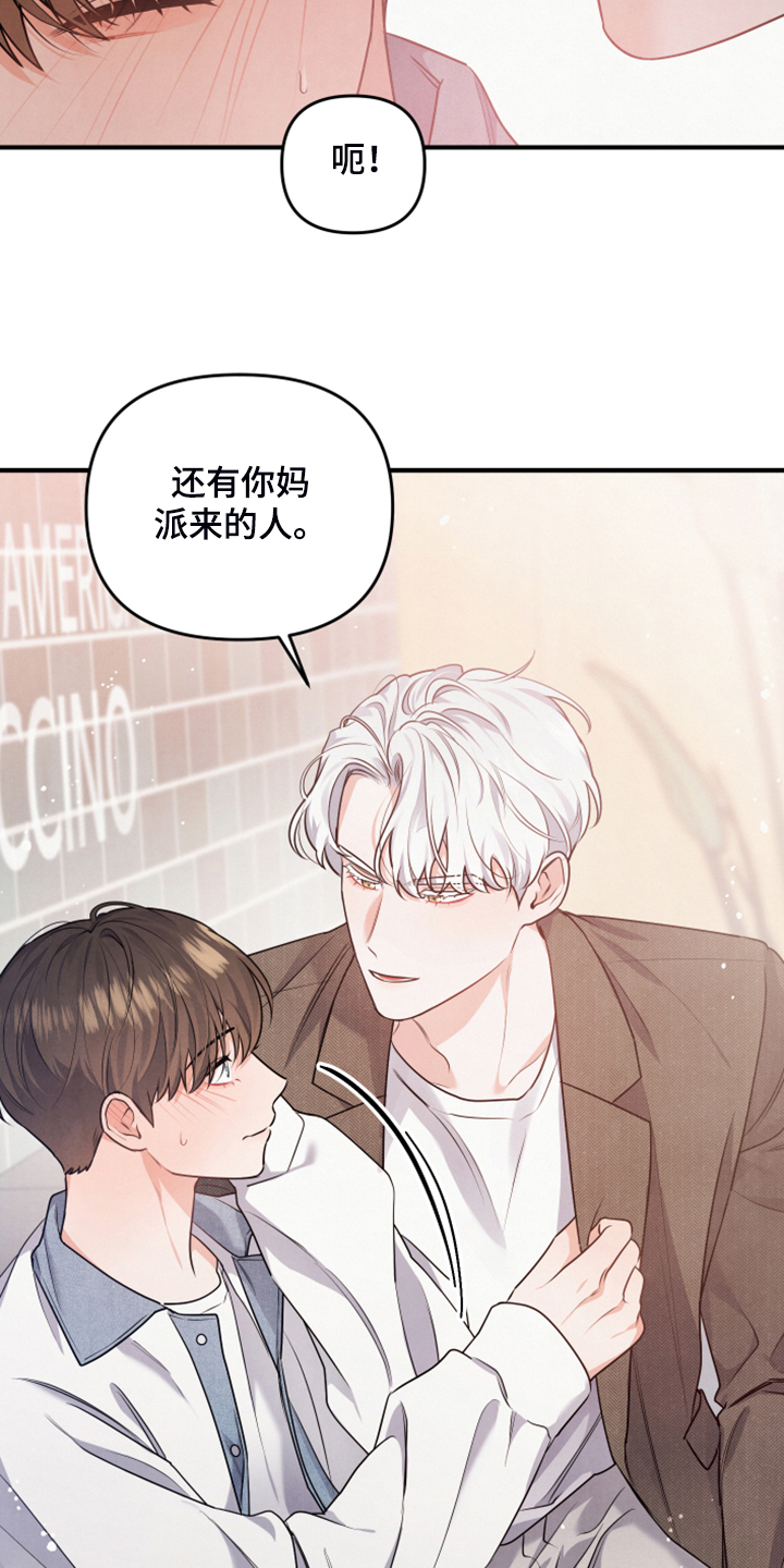 第16章：控制不住6