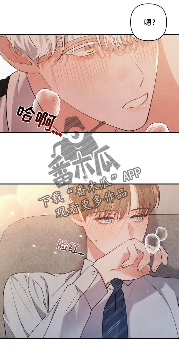 第69章：【番外】刺激19