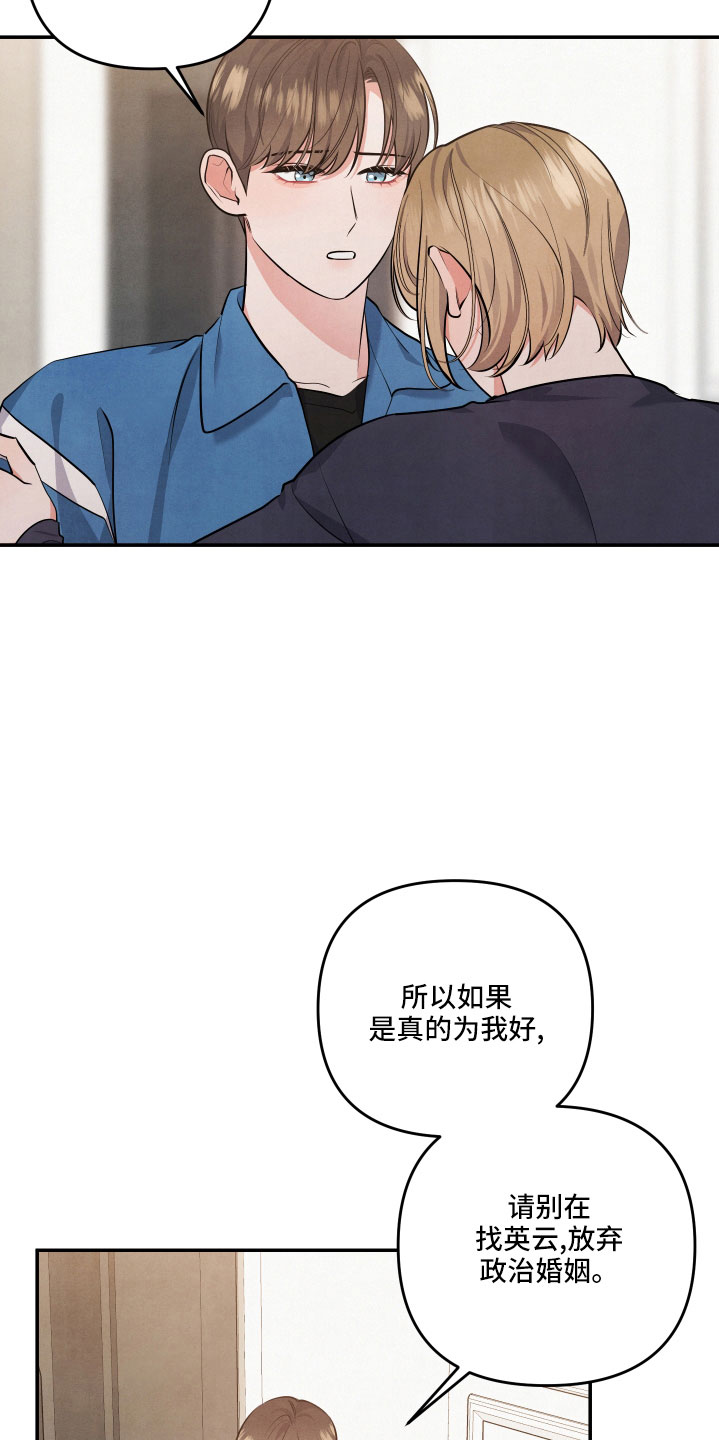 第60章：突然出现5