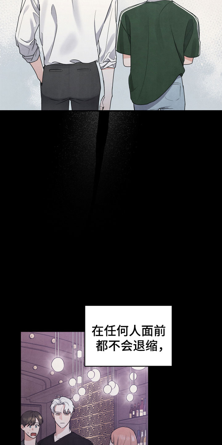 第8章：朋友6